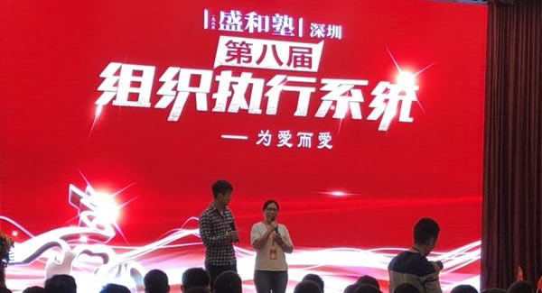 福來者福往，愛出者愛返，為愛而愛！廣有五金合頁打造幸福企業(yè)