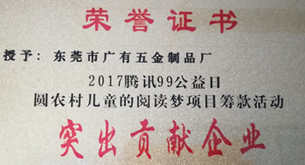 廣有合頁官網(wǎng)http://m.buile.cn/