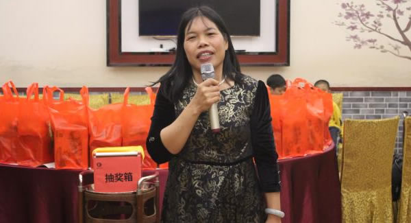 廣有五金&東莞合頁| 2019年尾牙晚會(huì) “幸福廣有，感恩同行”