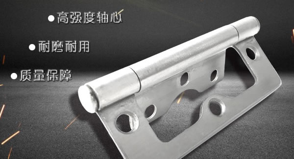 子母合頁，廣有專業(yè)|廣有五金&東莞合頁