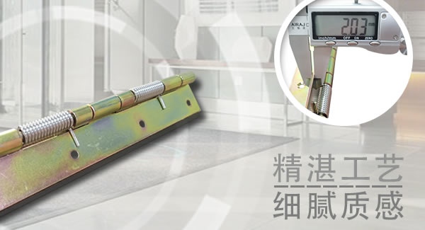 廣有五金&東莞合頁|有開合的地方，缺少不了合頁的情懷