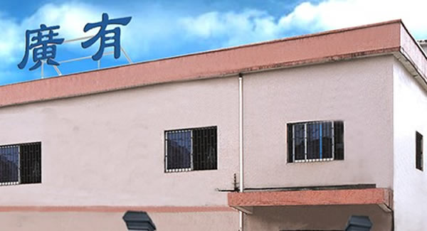 熟讀廣有合頁教科書，正確使用合頁無憂愁|廣有五金&東莞合頁?