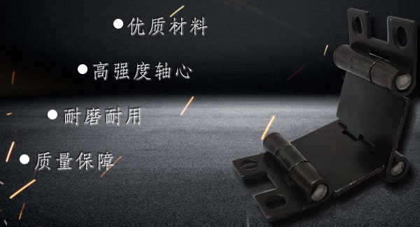 這樣使用合頁，一定會幫你解決很多困難|廣有五金&東莞合頁?