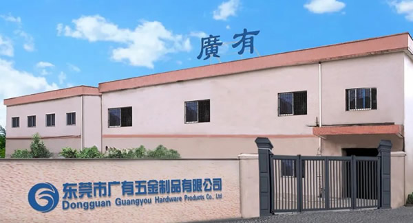金秋迎國慶，盛世譜新篇|廣有五金&東莞合頁?