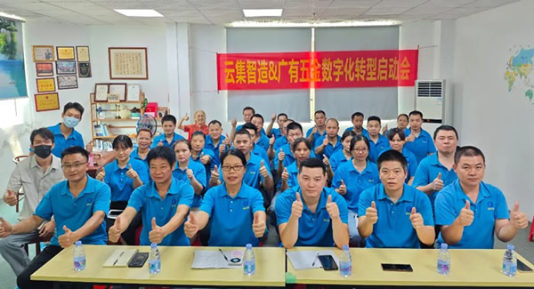 合頁(yè)創(chuàng)新驅(qū)動(dòng)，連接未來新程|廣有五金&東莞合頁(yè)