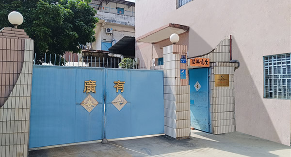 25年五金老廠力薦！重型合頁，讓每扇門都“用得安心”|廣有五金&東莞合頁?